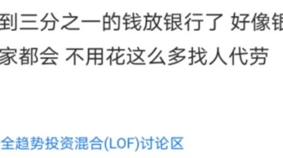 董承非被质疑“廉颇老矣”！市场一变化，基金经理就挨骂？