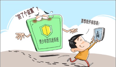 “青少年模式”形同虚设　“视频号”隐忧仍存