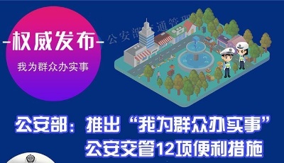 新规！自动挡科目二考试减少为4项