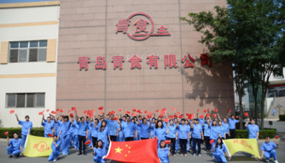 党建统领高质量发展 重塑民族品牌领跑新姿态