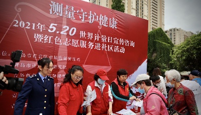 測量守護(hù)健康 計(jì)量在你身邊