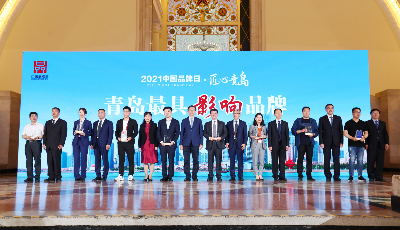 以品牌赢品质!百洋接连斩获“青岛最具影响品牌”“成长型杰出企业”两项荣誉