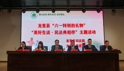 山东照岳律所赴贵州龙里县开展爱心助学活动