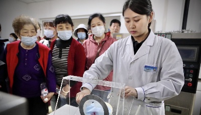 醫療器械實驗室開放日 為市民揭開醫用口罩防護“面紗”