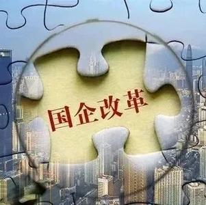 四家青岛市属国企入榜国务院国资委“双百企业”名单！