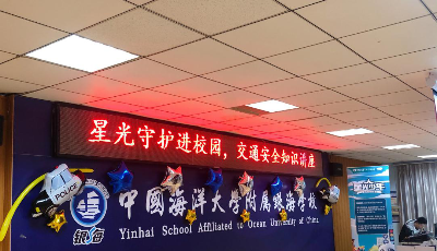 警保联动进校园，安全守护伴“童”行