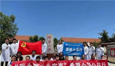 全國“愛眼日”青島倡議今天發(fā)布兒童青少年和老年群體眼健康成為關(guān)注重點(diǎn)