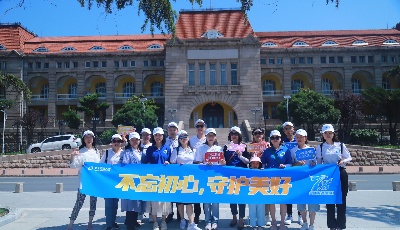 北大方正人寿青岛分公司开展“7.8云长征”健步走公益活动