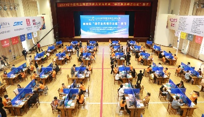 2021年全國職業(yè)院校技能大賽高職組 “銀行業(yè)務(wù)綜合技能”賽項在山東外貿(mào)職業(yè)學(xué)院開幕