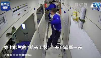 入住天宫一周了，航天员忙碌又幸福地布置着自己的“新家”！