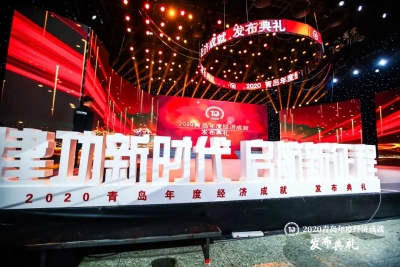 一份持续16年的榜单，解读一座城市经济发展密码