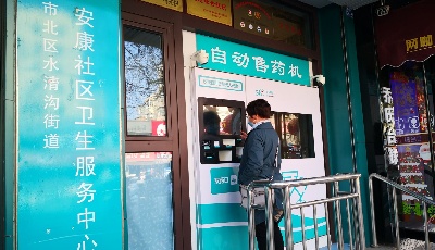 国君医疗：打造医养结合“青岛样板”