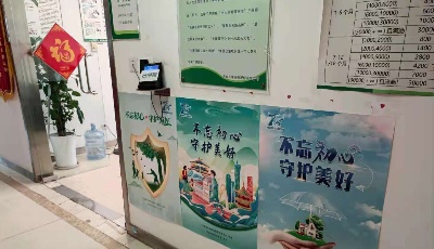 合众人寿青岛分公司召开"7.8全国保险公众宣传日"系列活动动员会