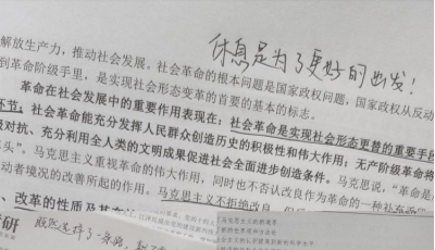 “将我的独家秘笈送给你”——青岛理工大商学院开展毕业季考研笔记赠送活动