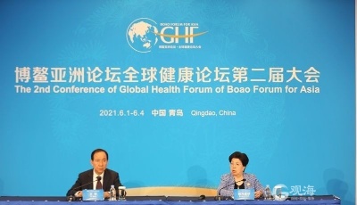 博鰲亞洲論壇全球健康論壇第二屆大會在青閉幕，與會專家期待明年再相聚