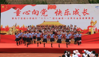 庆建党百年 载歌载舞颂党恩