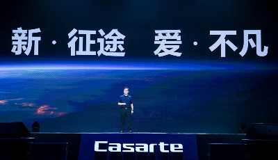 卡萨帝发布银河套系 开启场景品牌新征途