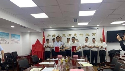 青島智慧教育技術研究院成立，促進跨域跨部門大數據與教育創(chuàng)新融合