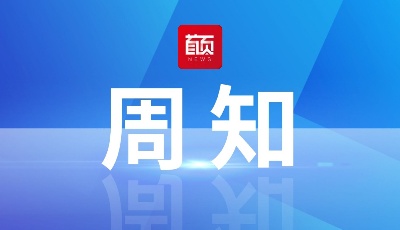 2021高考 6月15日起模拟志愿填报！