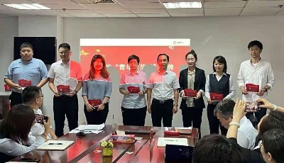 人保寿险青岛市分公司举办“党员示范岗”“青年示范岗”授牌仪式