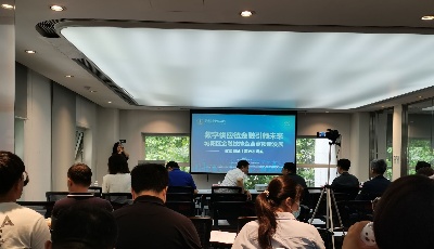 数字供应链金融为企业高质量发展“添翼”