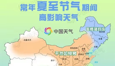 夏至到，高温持续！好消息是，本周中后期雨水增多高温歇息…… 