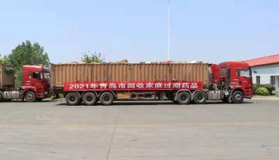 市場(chǎng)監(jiān)管部門聯(lián)合多方力量銷毀過期藥品
