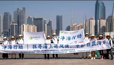 太平人寿青岛分公司开展“筑梦太平”海洋日公益行活动