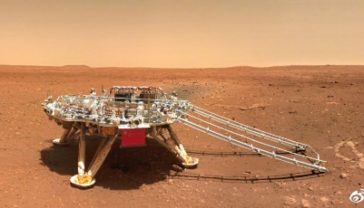 天问一号着陆火星首批科学影像图公布