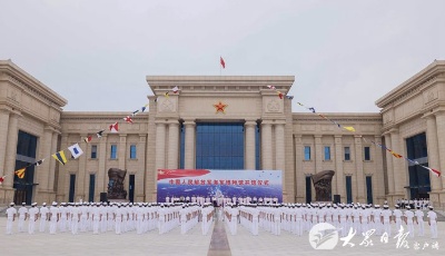 中国人民解放军海军博物馆开馆仪式活动在青岛举行