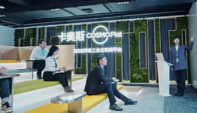 互联网步入下半场：青岛换道，卡奥斯超车