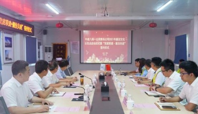 以清廉澆灌“青蓮”——中建八局一公司青島公司啟動(dòng)創(chuàng)建2021年廉潔文化示范點(diǎn)