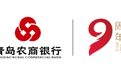 青岛农商银行：数字化转型为业务发展提供新引擎