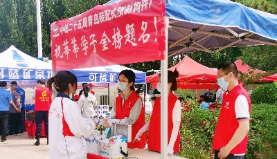 中鐵二十五局五公司“鐵建小五”助力高考志愿服務