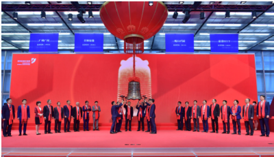 基础设施公募REITs来了！ 上市首日成交超18亿元