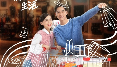 信赖之选，感恩陪伴|青岛银行感恩季活动盛大启幕