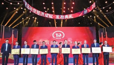 特寫│新老牽手，一場時代接力