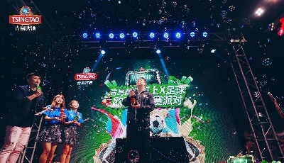 打造沉浸式“造梦节”青岛啤酒海上足球观赛派对“砰”然开启