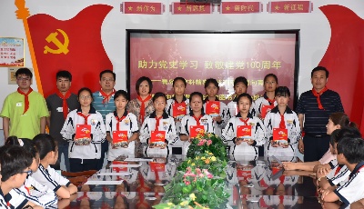 致敬建党100周年！青岛高宇精密机械爱心帮扶全力助学