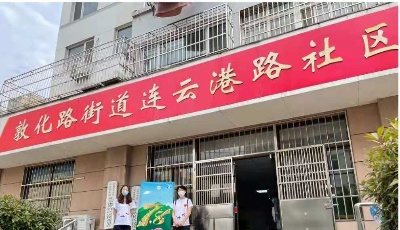 合众人寿青岛分公司开展防范非法集资宣传活动