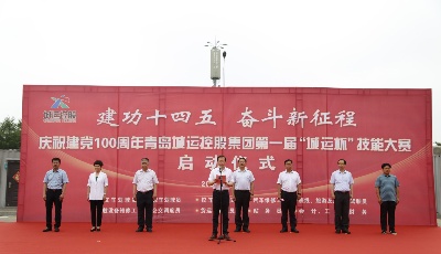 17000余名一線職工上賽場、拼技能 城運集團首屆“城運杯”技能大賽啟動