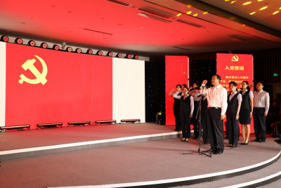 青岛银行隆重召开庆祝建党100周年、党史学习教育、“两优一先”表彰暨“青银融万家”基层特色品牌命名授牌大会