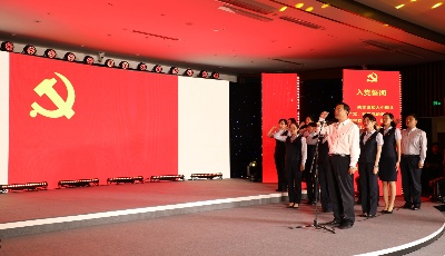 青岛银行隆重召开庆祝建党100周年、党史学习教育、“两优一先”表彰暨“青银融万家”基层特色品牌命名授牌大会