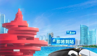 先乘车 后付费   即日起，“琴岛通乘车码”上线青岛公交