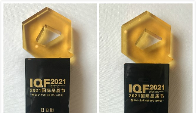 2021国际品质节评选揭晓，日日顺供应链以场景物流模式斩获双奖