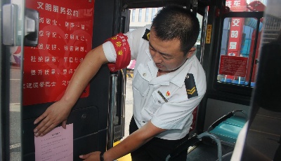 温馨巴士总结乘公交防狼秘籍 