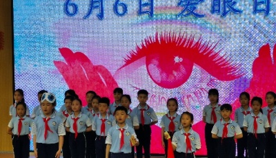 開展光明行動青島兒童青少年近視防控聯盟成立揭牌儀式新聞