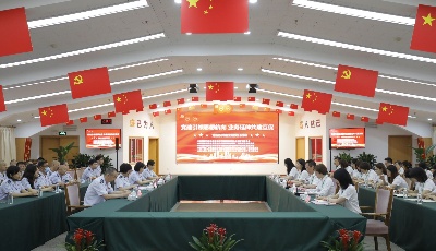 中国人寿青岛市分公司与国家税务总局青岛市市南区税务局开展党组织共建主题党日活动