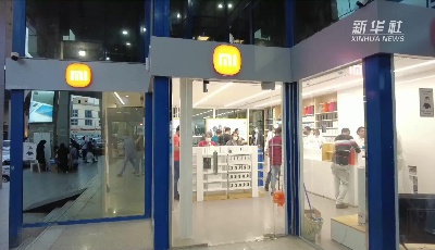 小米在沙特阿拉伯開設(shè)首家專賣店進一步拓展中東市場