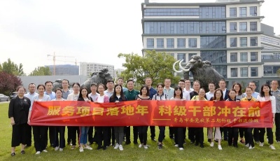 32位科級(jí)干部發(fā)出“服務(wù)項(xiàng)目落地年 科級(jí)干部沖在前”決心書